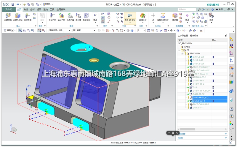 初中毕业可以学习五轴加工编程吗