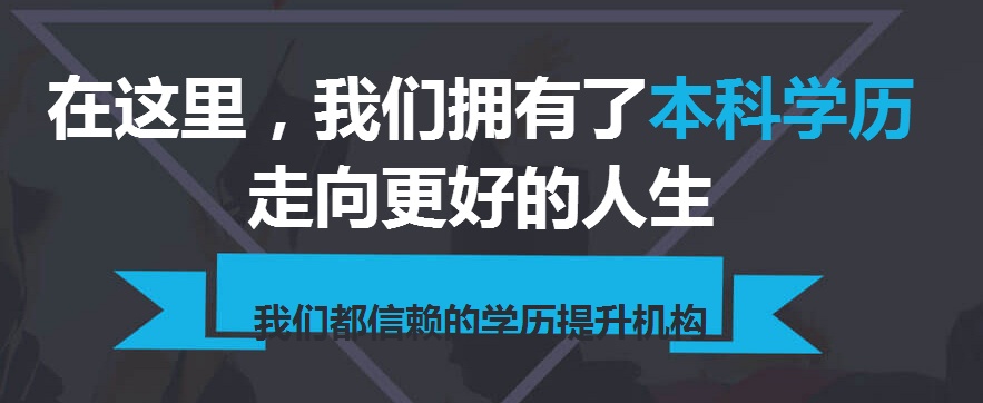 成都理工大学自考考试时间