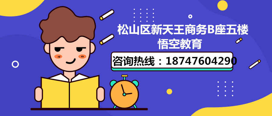 赤峰办公自动化培训班|零基础学电脑|商务办公学习