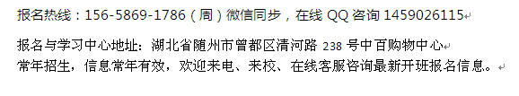 随州市智慧建造工程师培训 智慧建造工程师报考时间