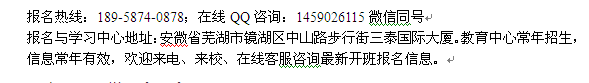 芜湖市公用设备工程师培训 2022年注册公用设备工程师招生简